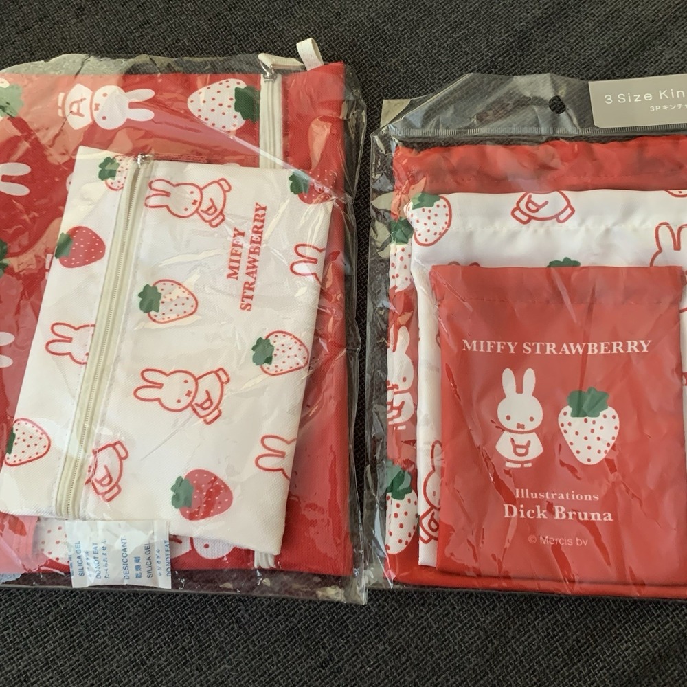 Miffy Set 5 Drawstring Pouches